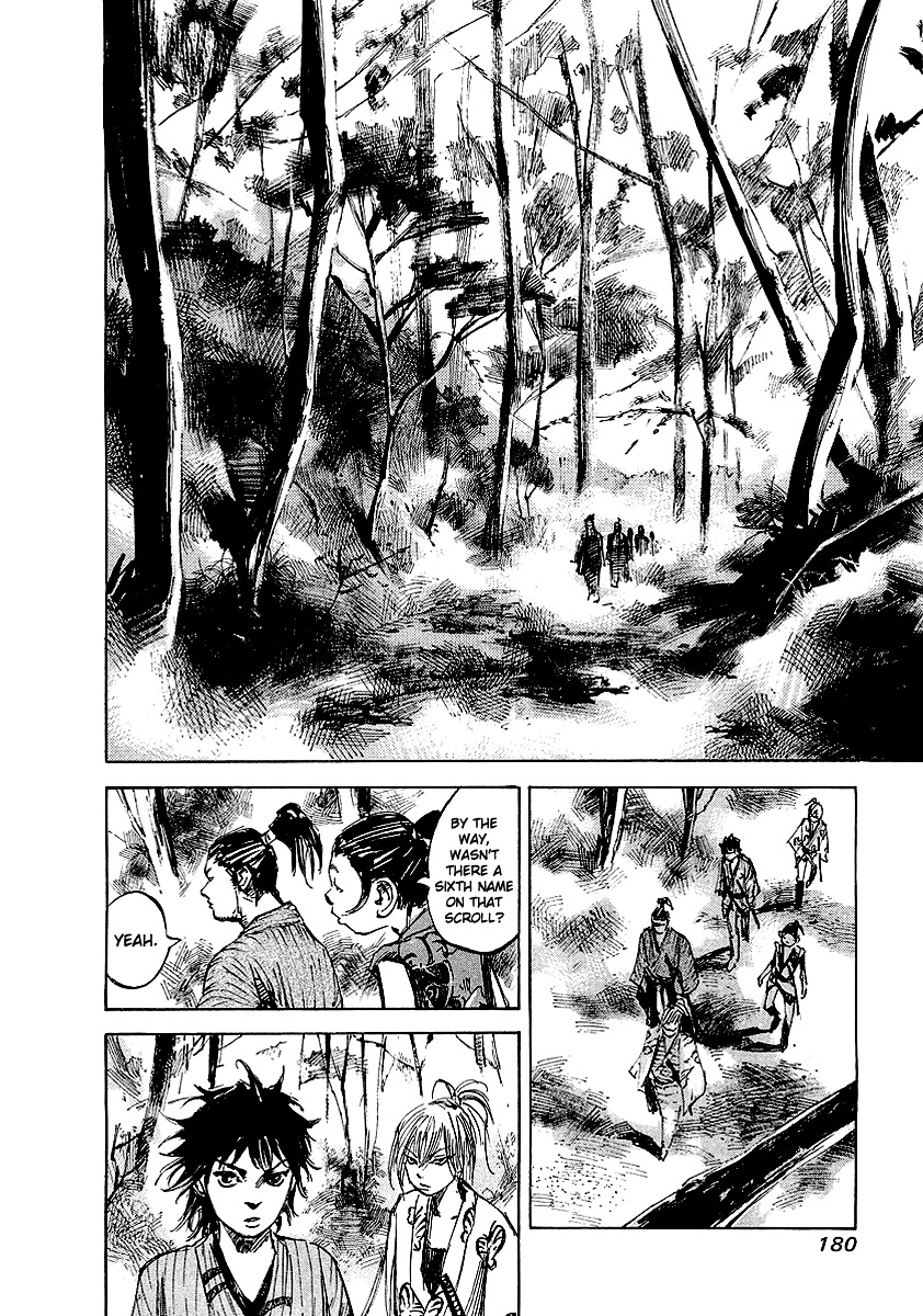 Sidooh Chapter 27 - Page 19