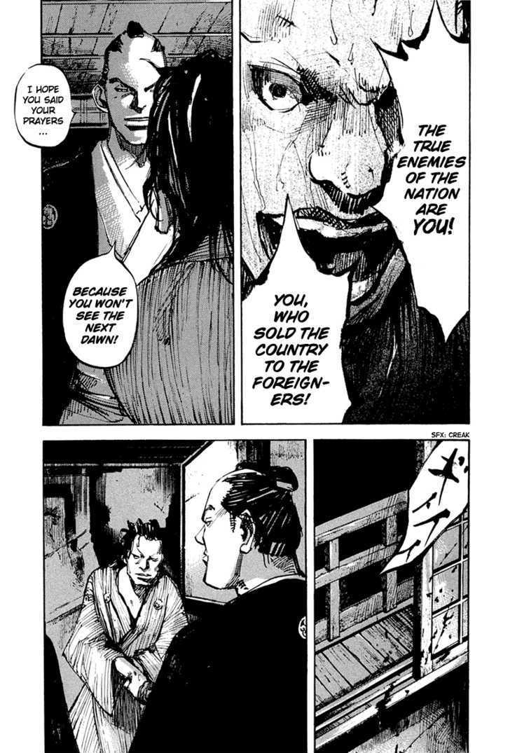 Sidooh Chapter 30 - Page 14