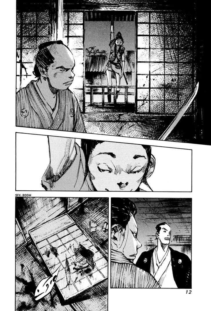 Sidooh Chapter 30 - Page 15