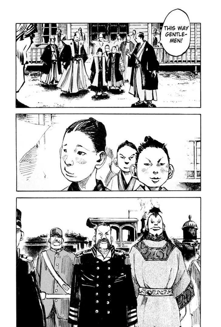 Sidooh Chapter 35 - Page 6