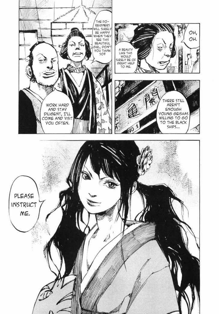 Sidooh Chapter 42 - Page 13