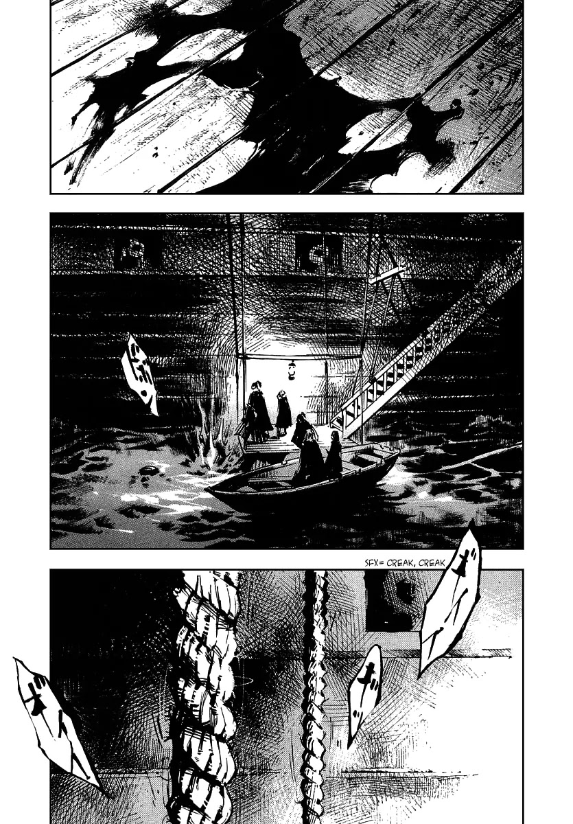 Sidooh Chapter 45 - Page 13