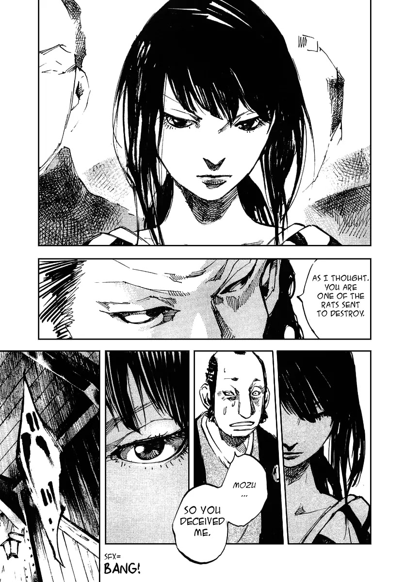 Sidooh Chapter 45 - Page 17