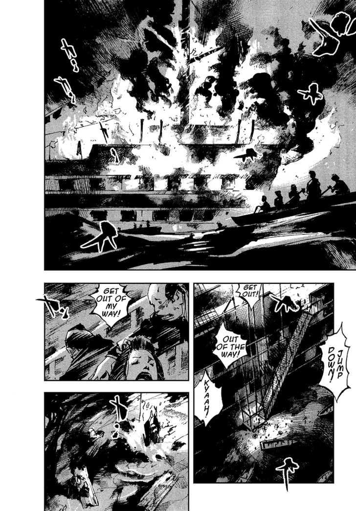 Sidooh Chapter 49 - Page 15