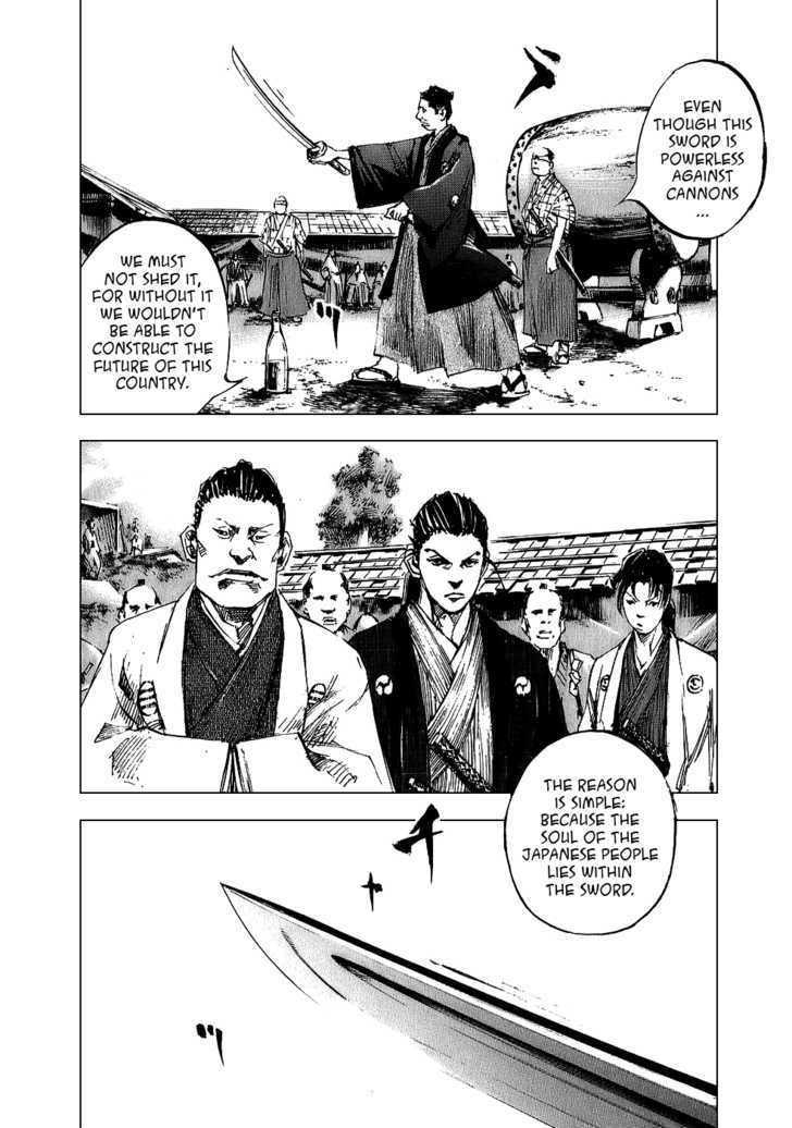 Sidooh Chapter 64 - Page 16