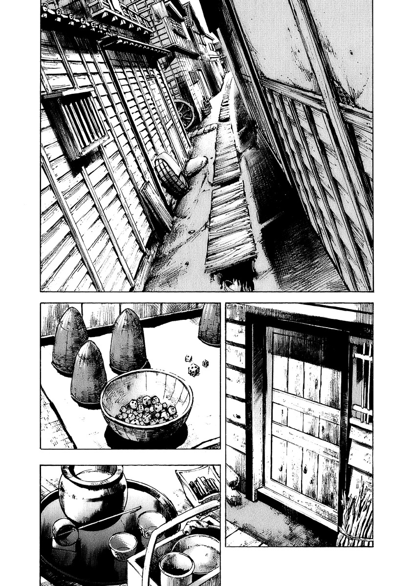 Sidooh Chapter 68 - Page 4