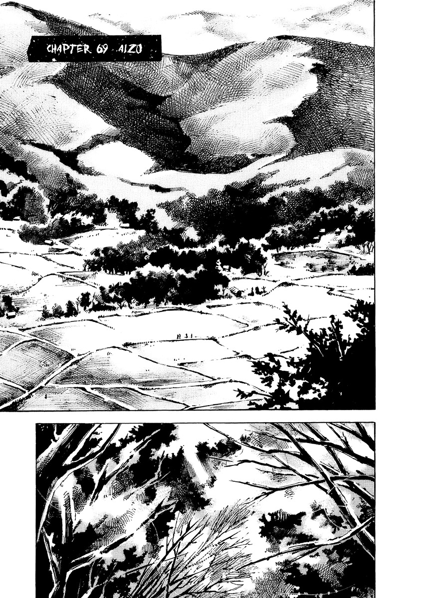 Sidooh Chapter 69 - Page 2