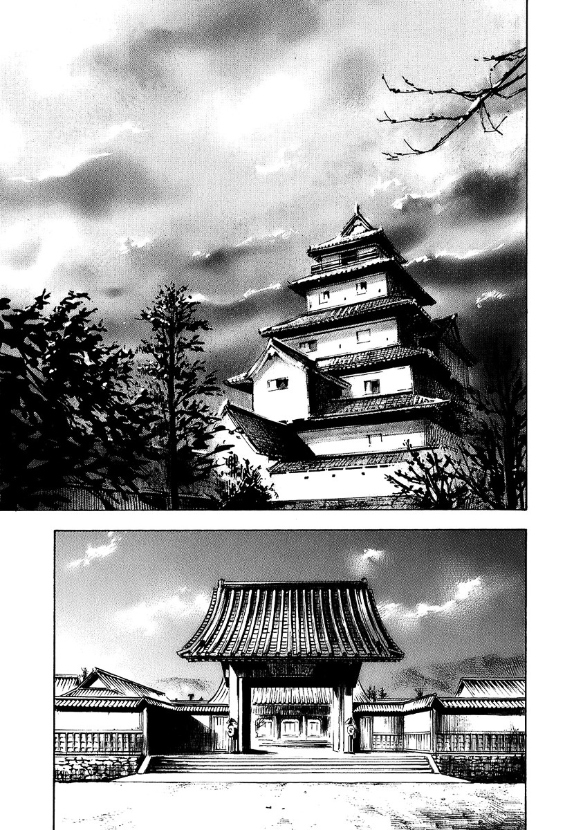 Sidooh Chapter 72 - Page 17