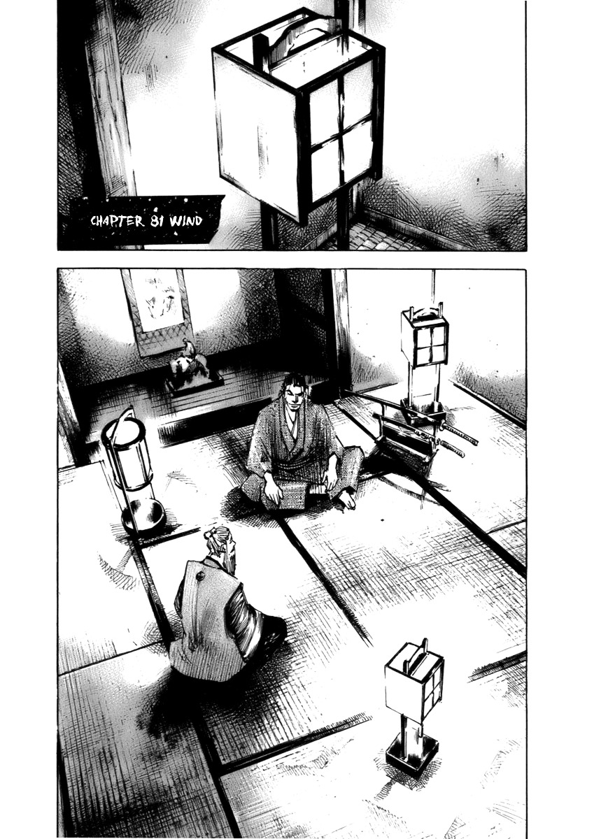Sidooh Chapter 81 - Page 6