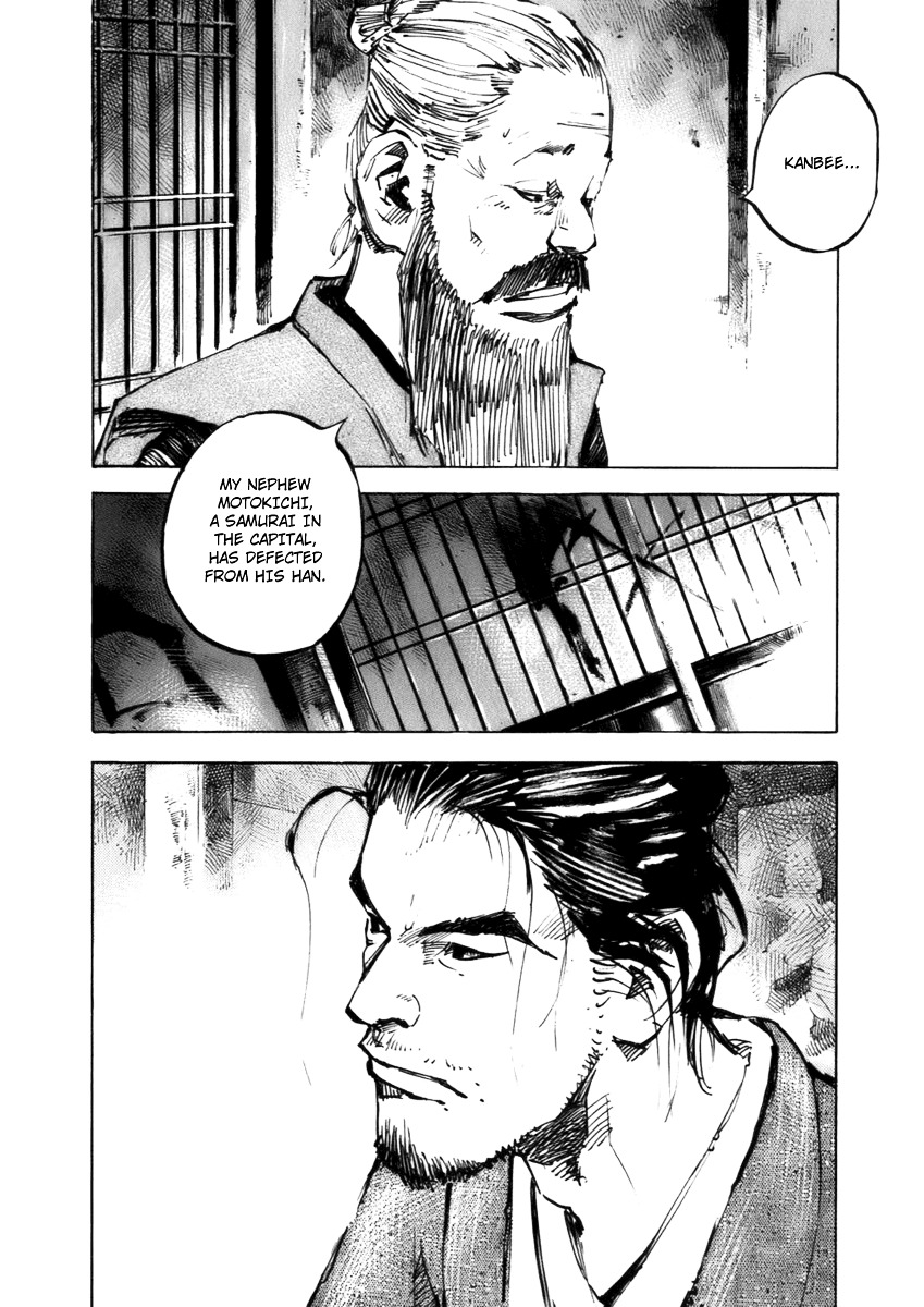 Sidooh Chapter 81 - Page 7