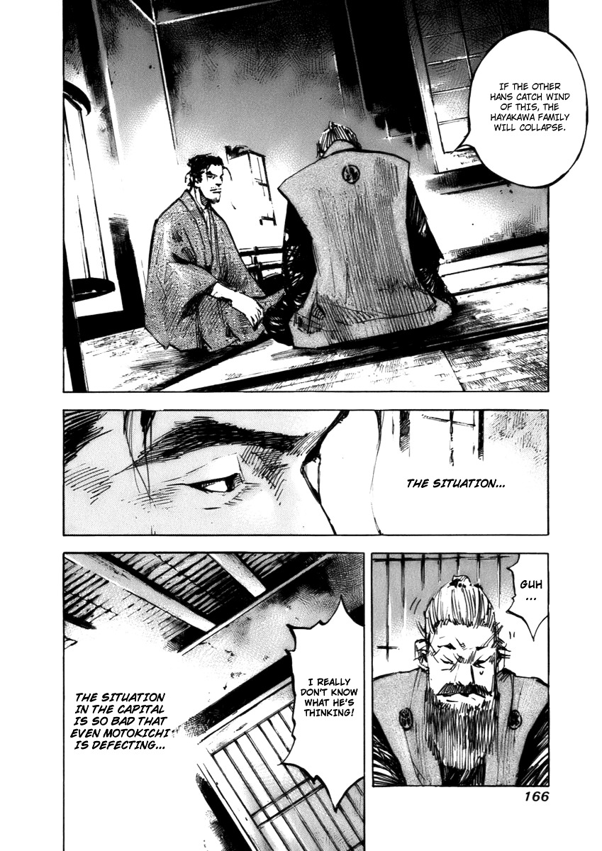 Sidooh Chapter 81 - Page 9