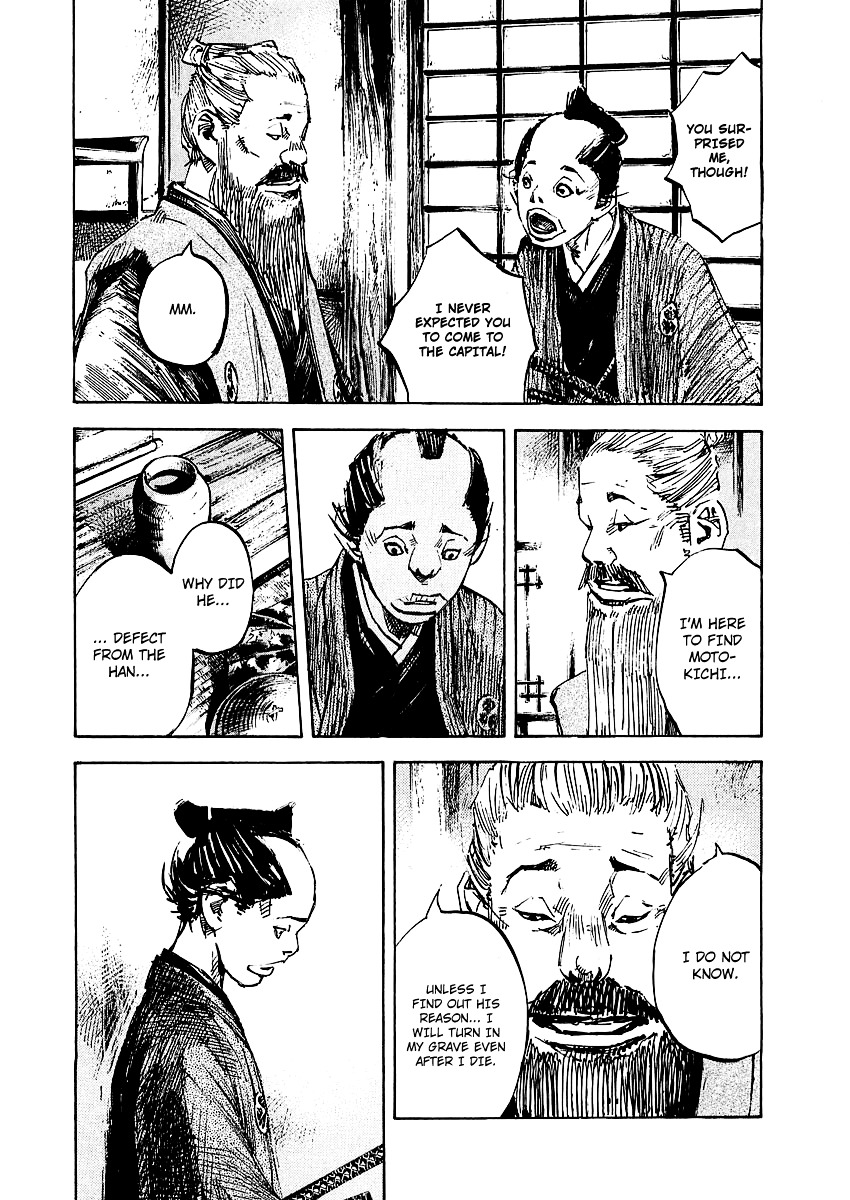 Sidooh Chapter 85 - Page 4
