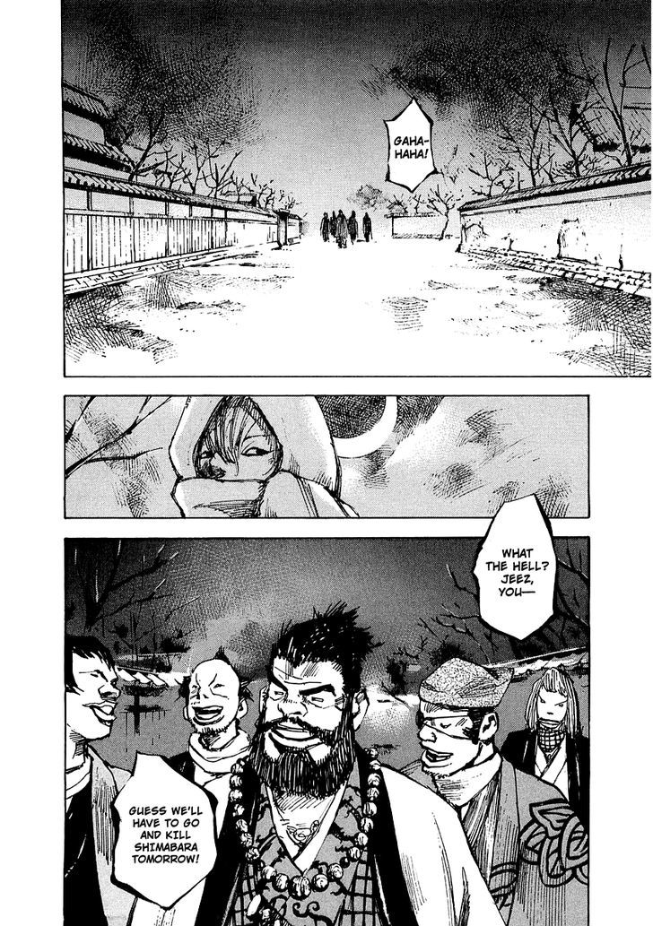 Sidooh Chapter 90 - Page 17