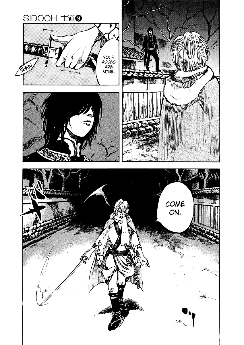Sidooh Chapter 92 - Page 7