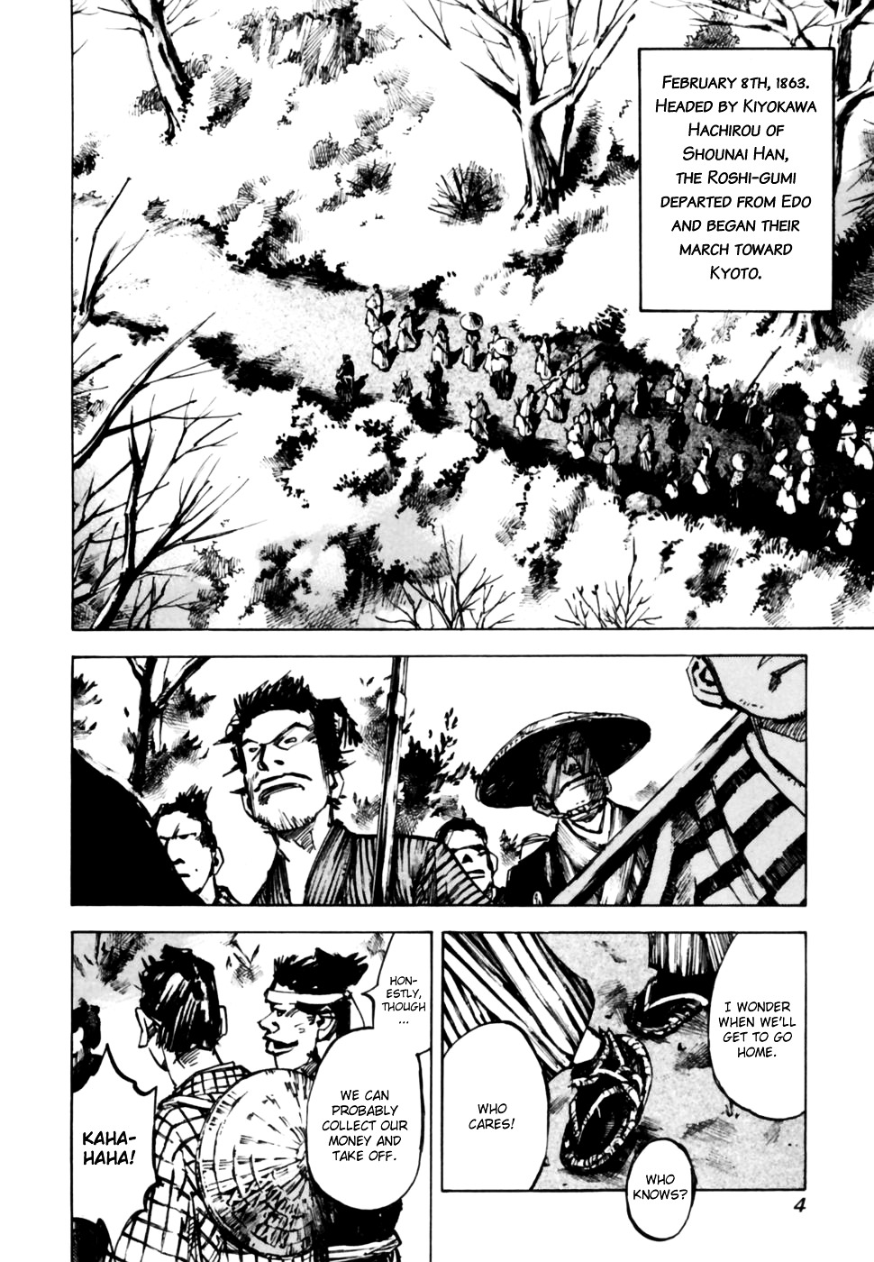 Sidooh Chapter 95 - Page 6