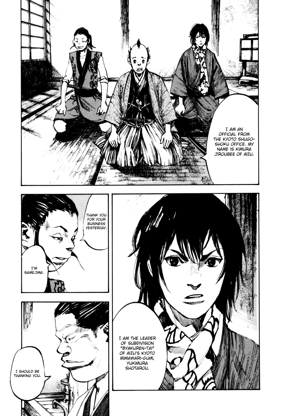 Sidooh Chapter 98 - Page 4