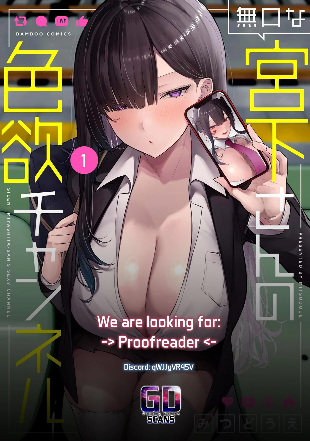 Silent Miyashita-san’s Sexy Channel Chapter 5 - Page 25