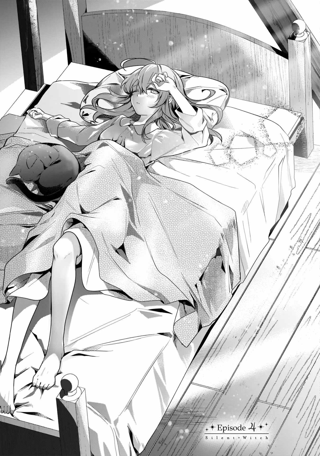 Silent Witch Chinmoku no Majo no Kakushigoto Chapter 4.1 - Page 3