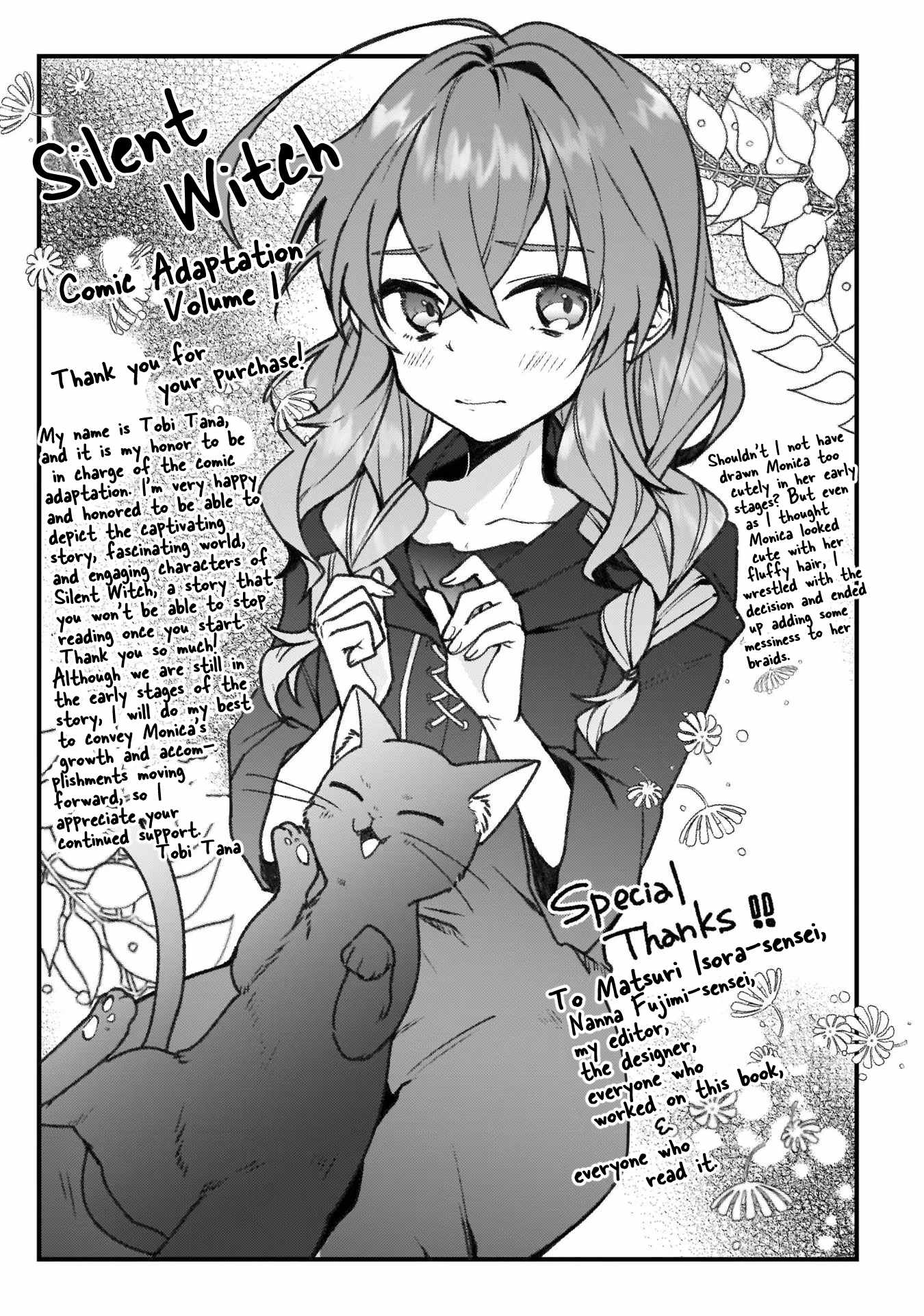 Silent Witch Chinmoku no Majo no Kakushigoto Chapter 4.3 - Page 1