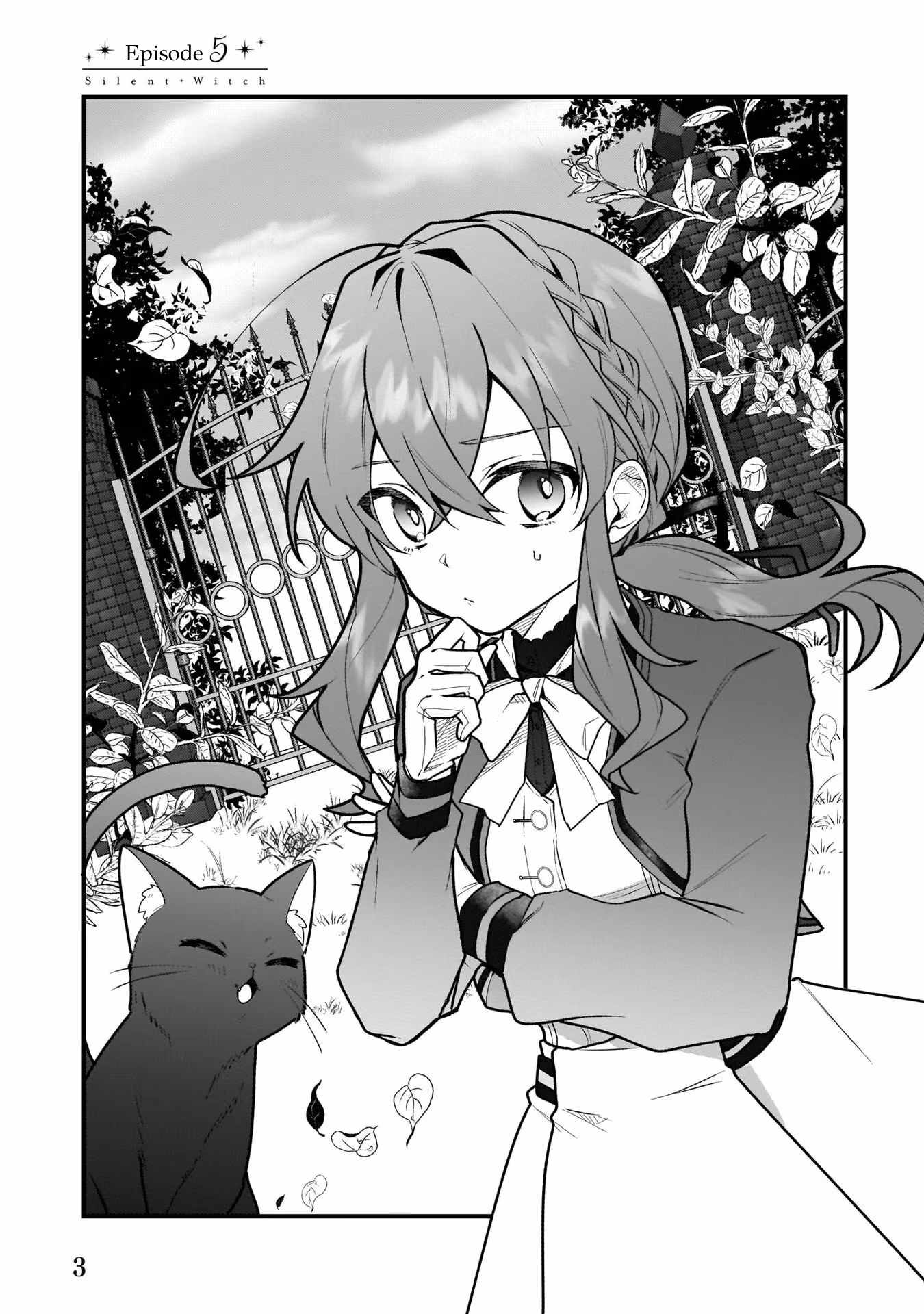 Silent Witch Chinmoku no Majo no Kakushigoto Chapter 5.1 - Page 1