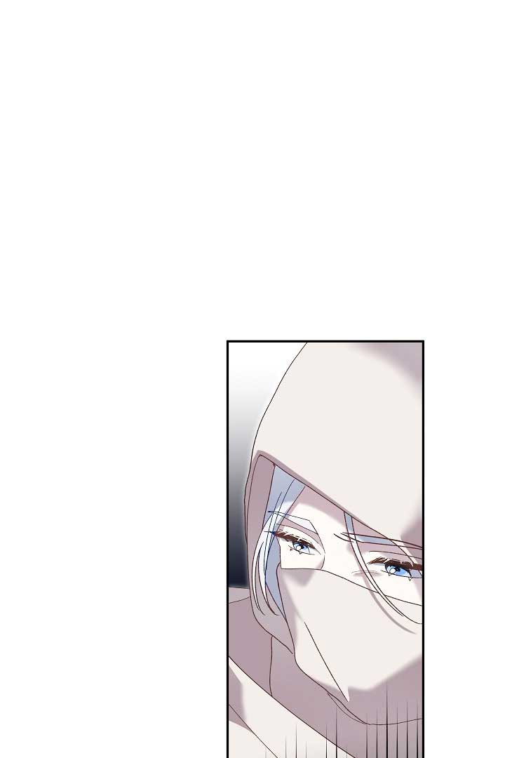 Silver Tree Chapter 16 - Page 25
