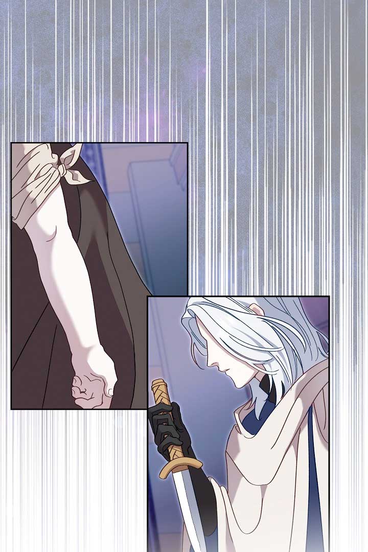 Silver Tree Chapter 18 - Page 6