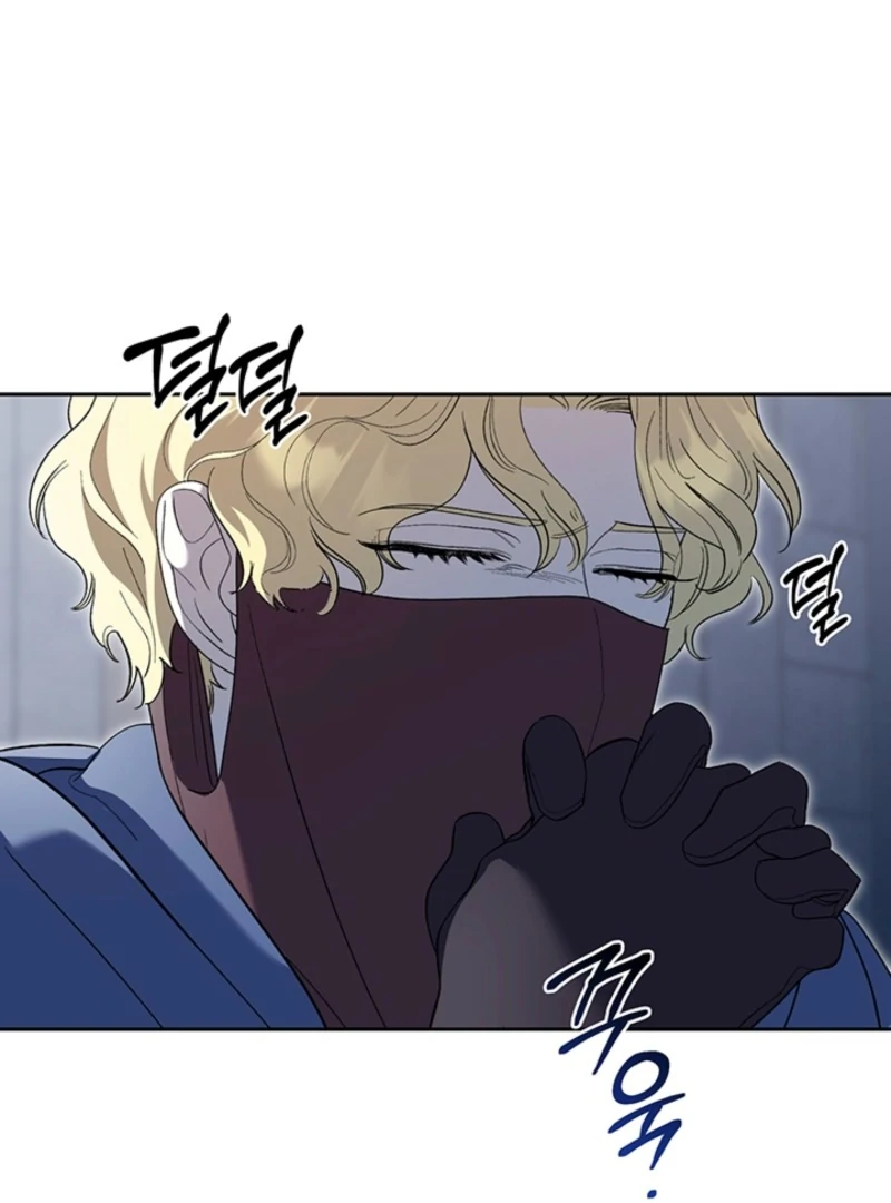 Silver Tree Chapter 48 - Page 139
