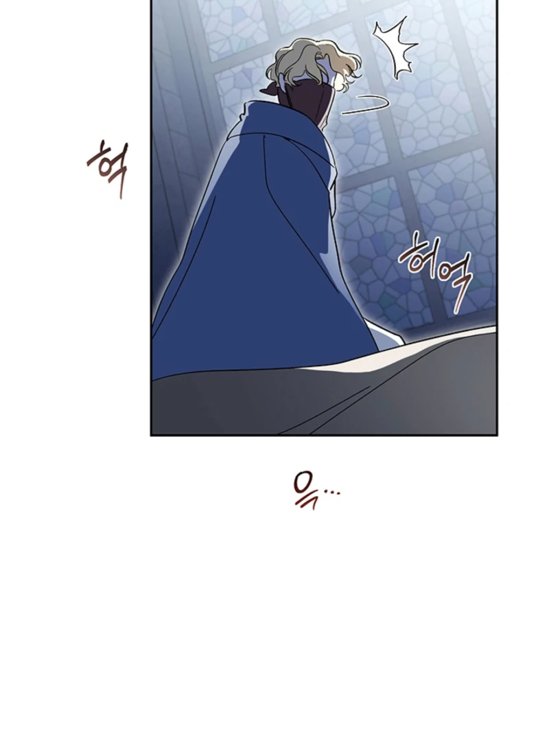 Silver Tree Chapter 49 - Page 19