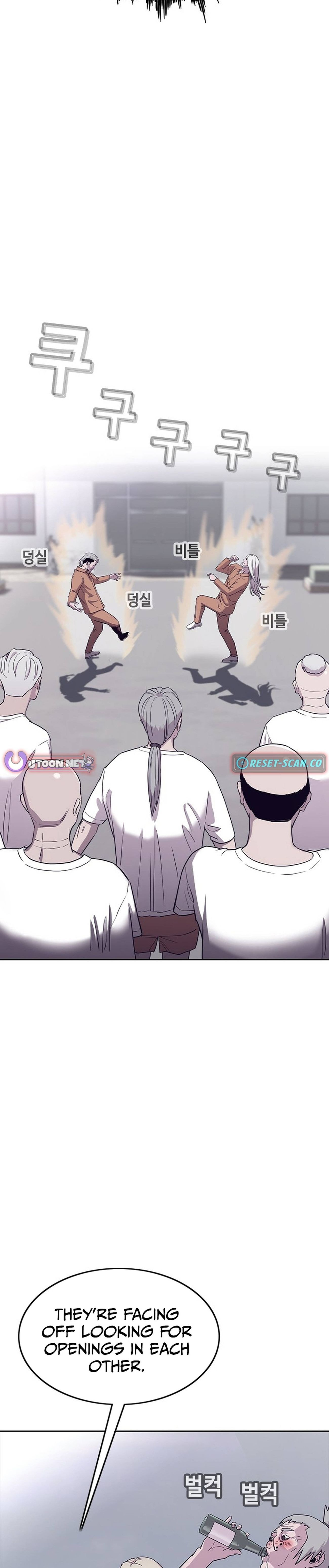 Silvertown of Hell Chapter 15 - Page 10