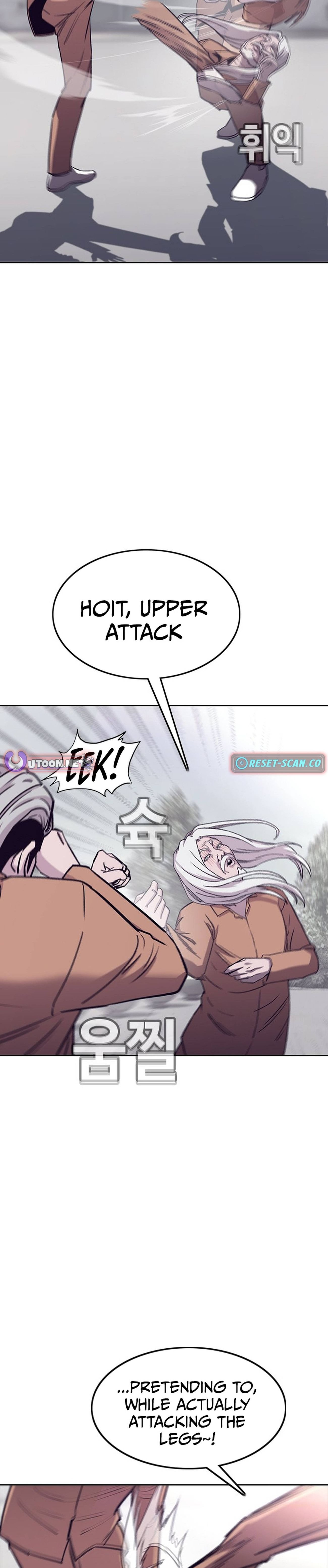 Silvertown of Hell Chapter 15 - Page 14