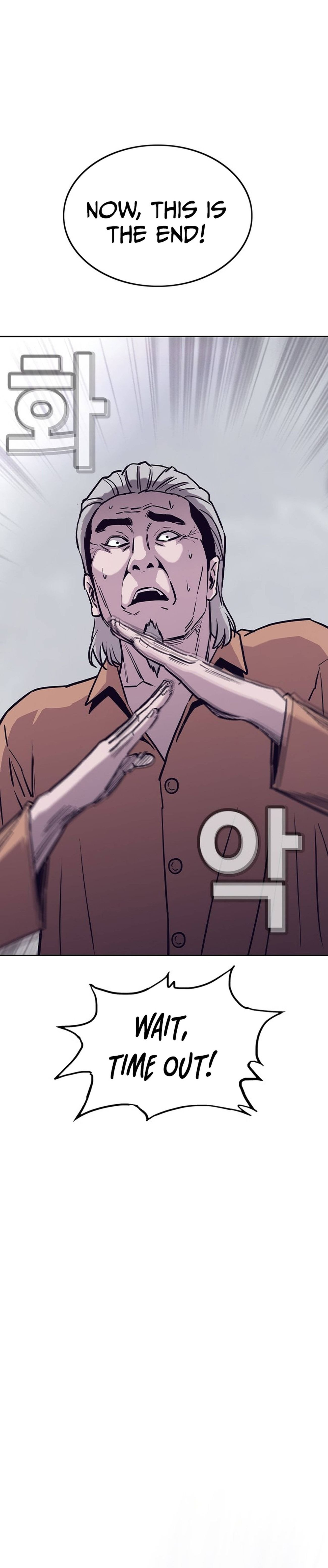 Silvertown of Hell Chapter 15 - Page 25