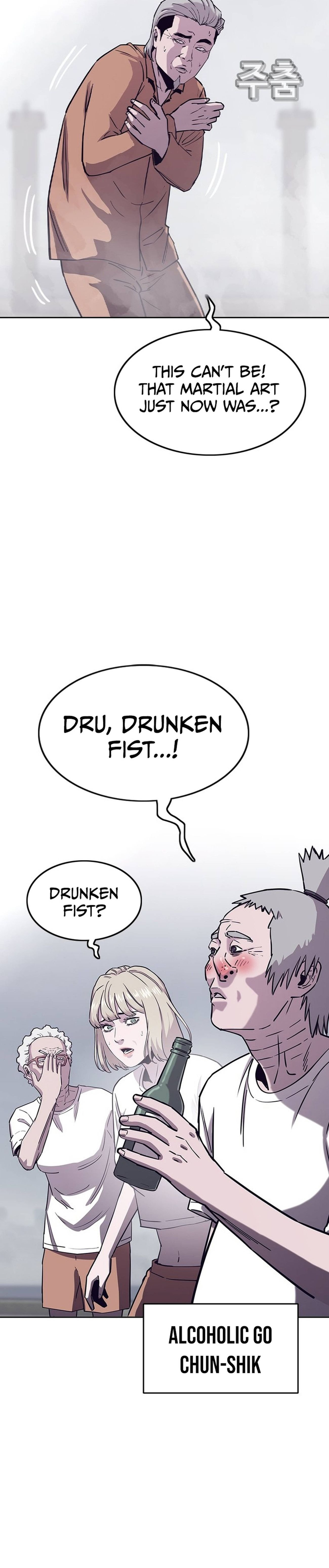 Silvertown of Hell Chapter 15 - Page 7