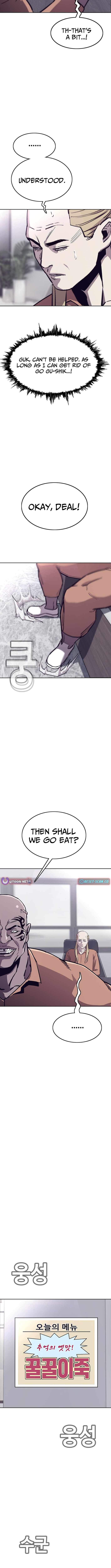 Silvertown of Hell Chapter 23 - Page 6