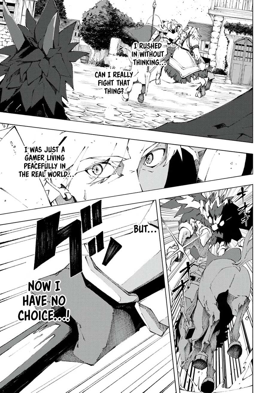 Since I was Reincarnated into the Strongest Side Character Who Dies Early on, I’ll Use My Game Knowledge to Become Unrivaled Chapter 1 - Page 14