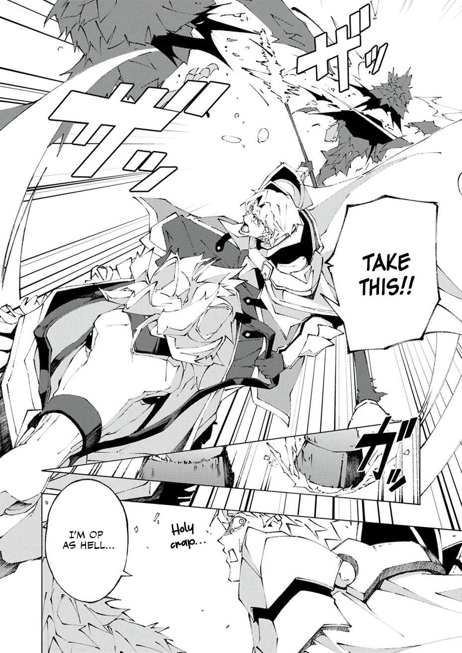 Since I was Reincarnated into the Strongest Side Character Who Dies Early on, I’ll Use My Game Knowledge to Become Unrivaled Chapter 1 - Page 15
