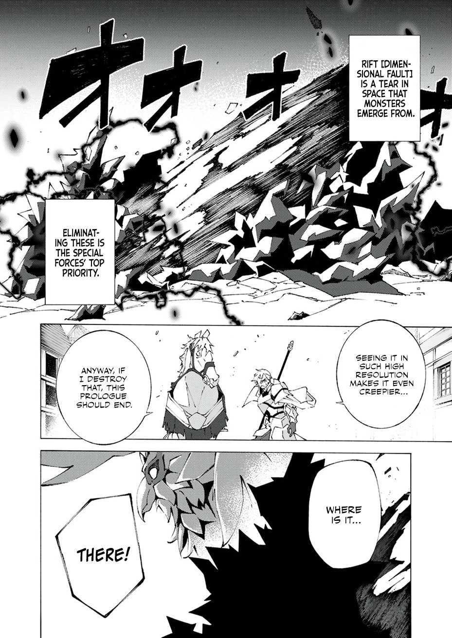 Since I was Reincarnated into the Strongest Side Character Who Dies Early on, I’ll Use My Game Knowledge to Become Unrivaled Chapter 1 - Page 17