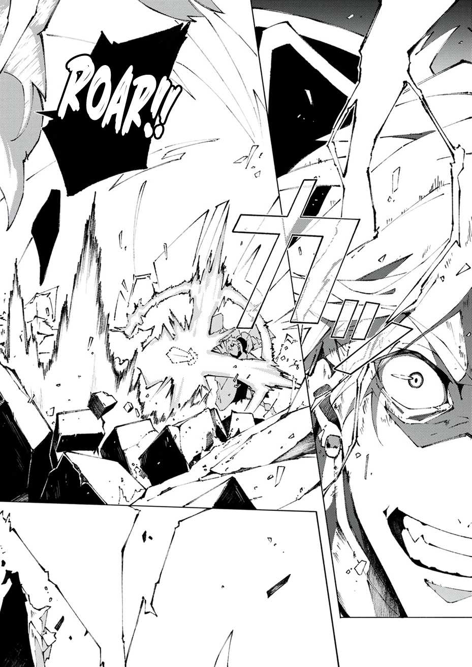 Since I was Reincarnated into the Strongest Side Character Who Dies Early on, I’ll Use My Game Knowledge to Become Unrivaled Chapter 1 - Page 19