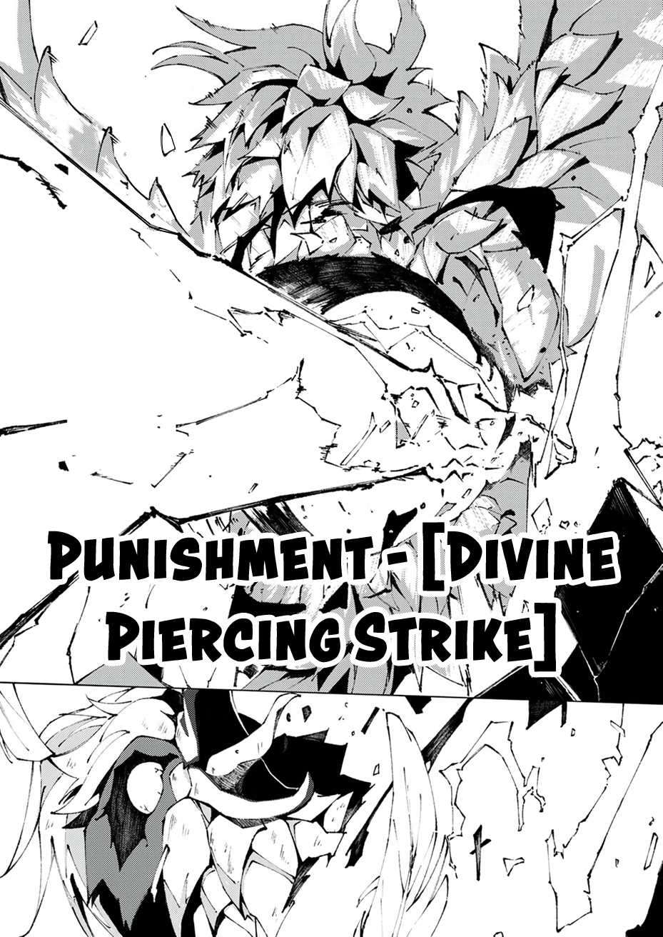 Since I was Reincarnated into the Strongest Side Character Who Dies Early on, I’ll Use My Game Knowledge to Become Unrivaled Chapter 1 - Page 20