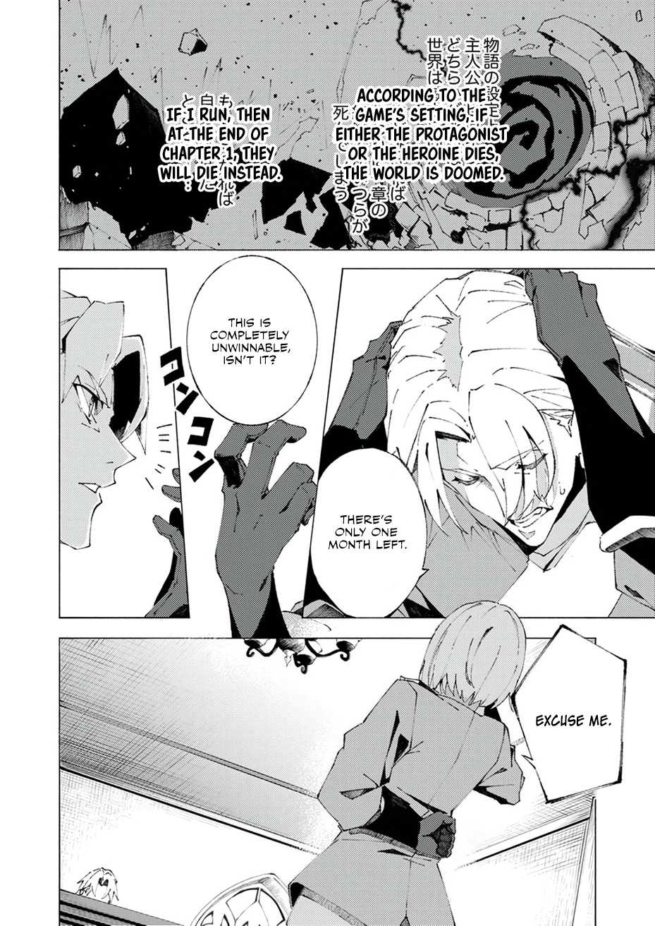 Since I was Reincarnated into the Strongest Side Character Who Dies Early on, I’ll Use My Game Knowledge to Become Unrivaled Chapter 1 - Page 27