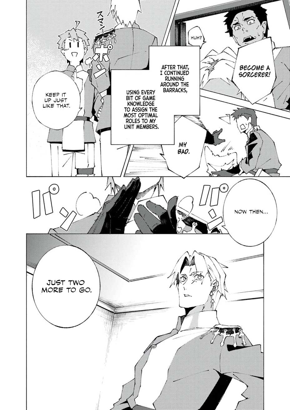 Since I was Reincarnated into the Strongest Side Character Who Dies Early on, I’ll Use My Game Knowledge to Become Unrivaled Chapter 1 - Page 43