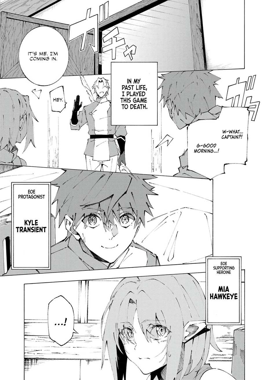 Since I was Reincarnated into the Strongest Side Character Who Dies Early on, I’ll Use My Game Knowledge to Become Unrivaled Chapter 1 - Page 44