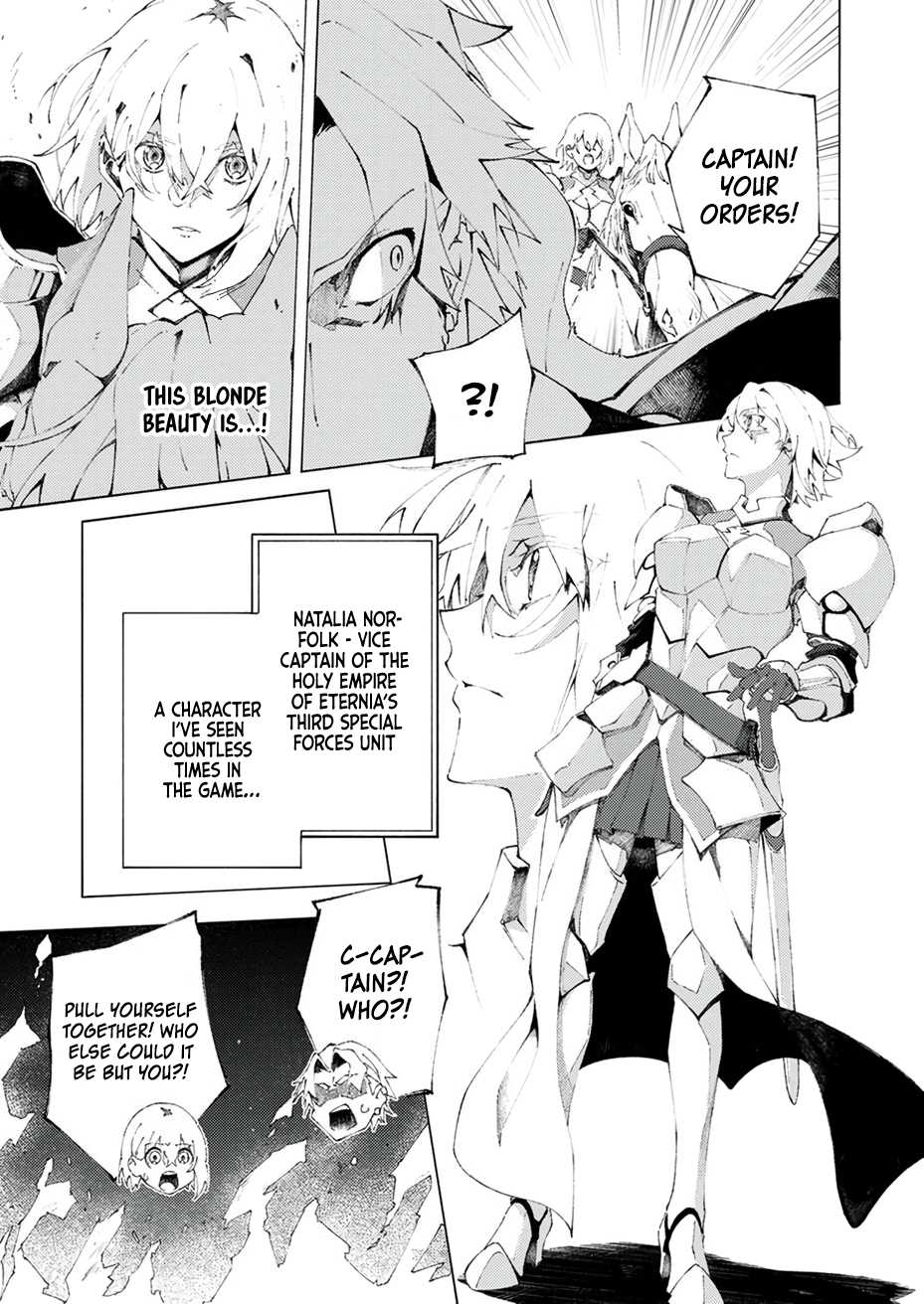 Since I was Reincarnated into the Strongest Side Character Who Dies Early on, I’ll Use My Game Knowledge to Become Unrivaled Chapter 1 - Page 8