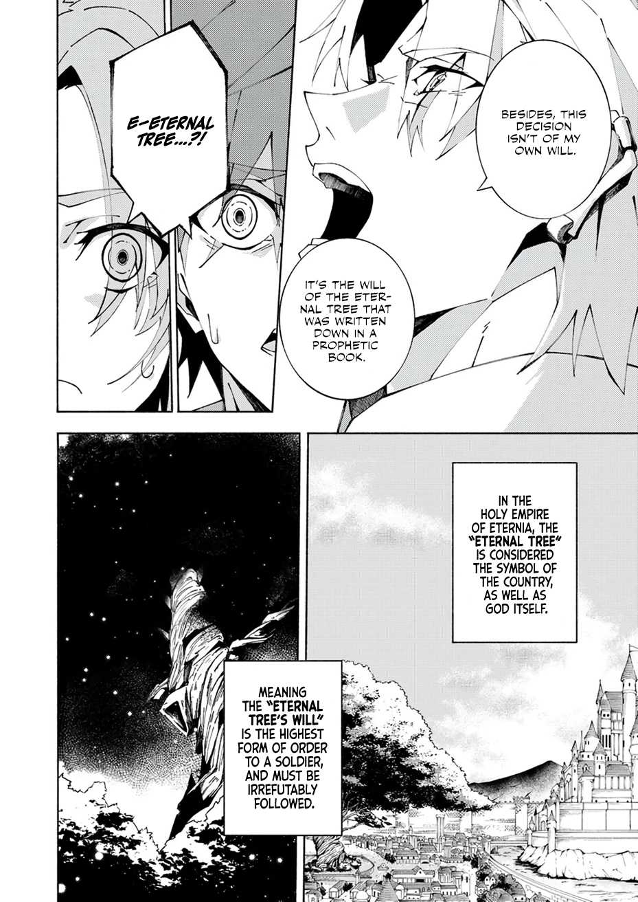 Since I was Reincarnated into the Strongest Side Character Who Dies Early on, I’ll Use My Game Knowledge to Become Unrivaled Chapter 2 - Page 13