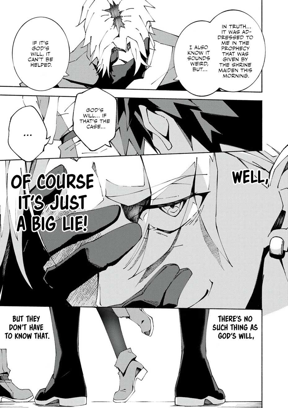 Since I was Reincarnated into the Strongest Side Character Who Dies Early on, I’ll Use My Game Knowledge to Become Unrivaled Chapter 2 - Page 14