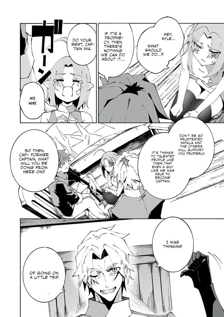 Since I was Reincarnated into the Strongest Side Character Who Dies Early on, I’ll Use My Game Knowledge to Become Unrivaled Chapter 2 - Page 15