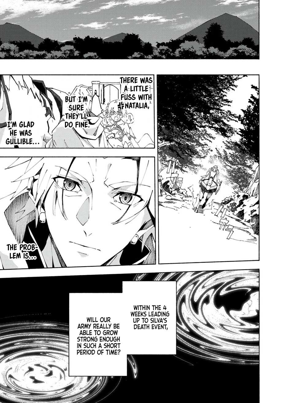Since I was Reincarnated into the Strongest Side Character Who Dies Early on, I’ll Use My Game Knowledge to Become Unrivaled Chapter 2 - Page 16