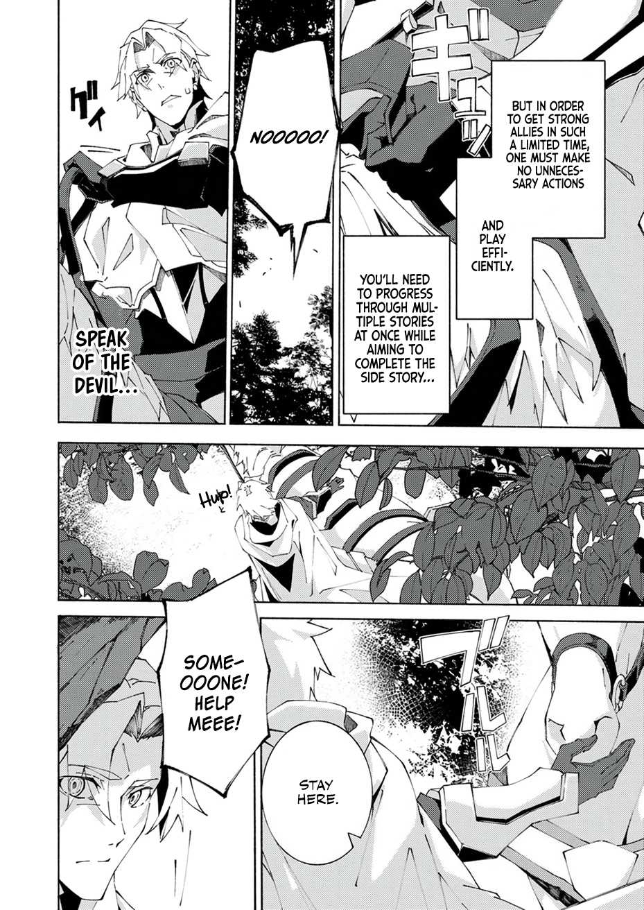Since I was Reincarnated into the Strongest Side Character Who Dies Early on, I’ll Use My Game Knowledge to Become Unrivaled Chapter 2 - Page 19