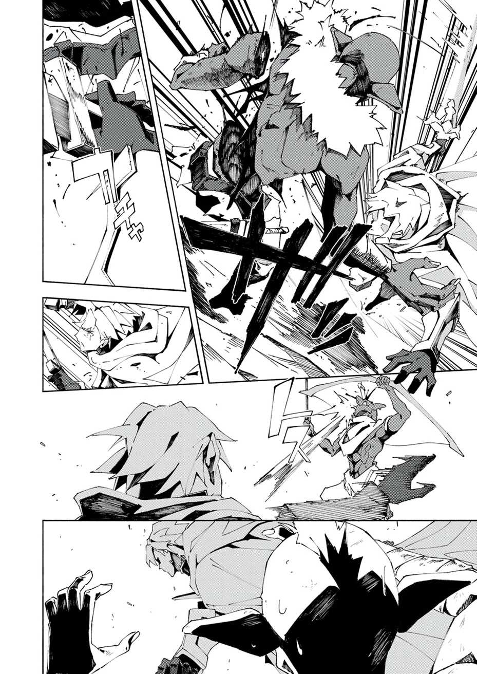 Since I was Reincarnated into the Strongest Side Character Who Dies Early on, I’ll Use My Game Knowledge to Become Unrivaled Chapter 2 - Page 23