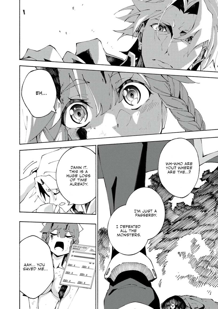 Since I was Reincarnated into the Strongest Side Character Who Dies Early on, I’ll Use My Game Knowledge to Become Unrivaled Chapter 2 - Page 26