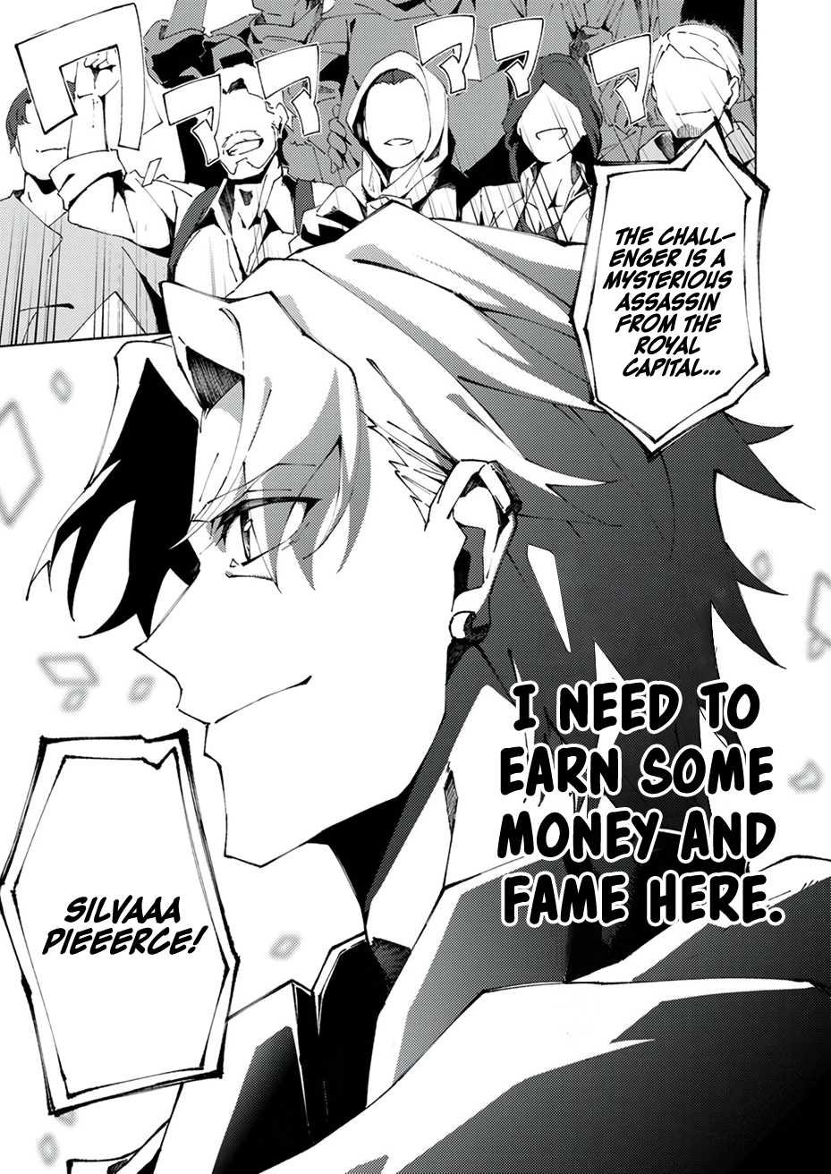 Since I was Reincarnated into the Strongest Side Character Who Dies Early on, I’ll Use My Game Knowledge to Become Unrivaled Chapter 2 - Page 31